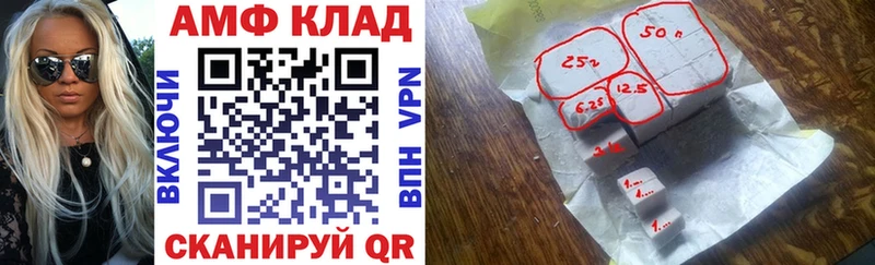 АМФЕТАМИН Premium  Первоуральск 