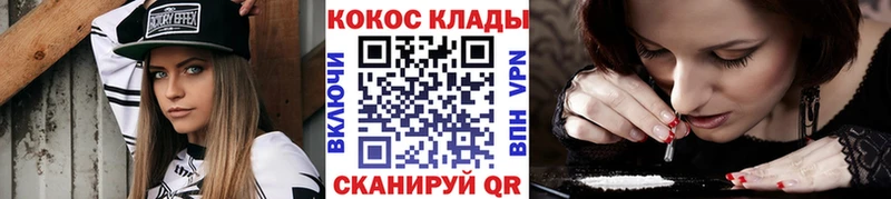 COCAIN Боливия  закладки  Первоуральск 