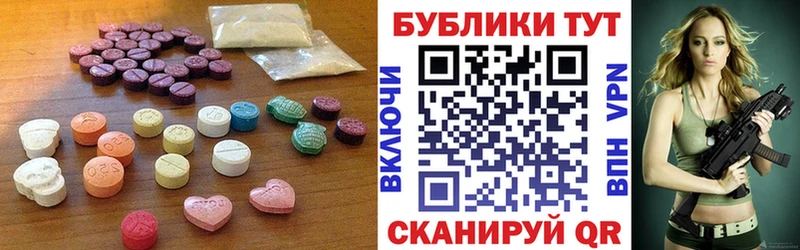 Экстази ешки  Первоуральск 