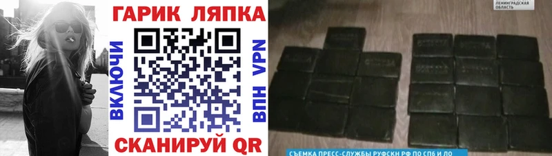 наркота  Первоуральск  MEGA рабочий сайт  ГАШ индика сатива 
