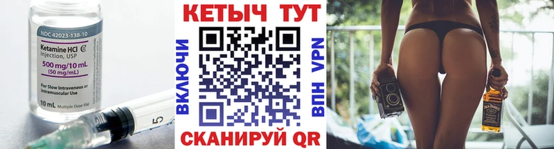 КЕТАМИН VHQ  кракен маркетплейс  Первоуральск  сколько стоит 