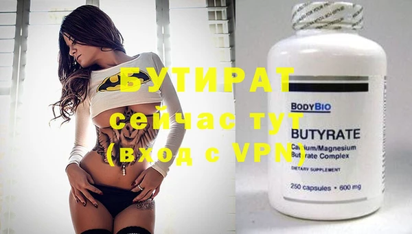 шишки Касимов