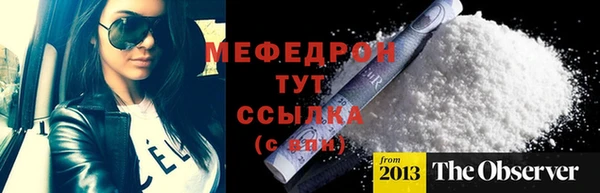 шишки Касимов