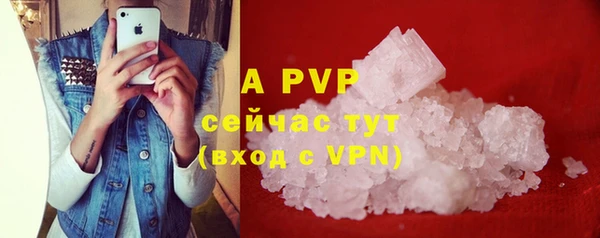 apvp Карталы