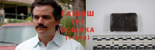 шишки Касимов