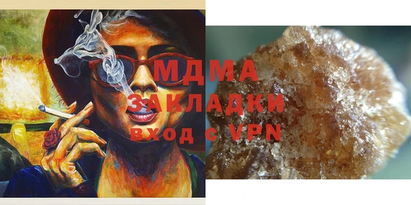 шишки Касимов