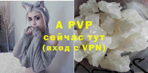 apvp Карталы