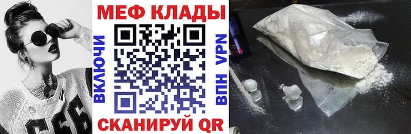 Мефедрон mephedrone  omg   Первоуральск  где продают  