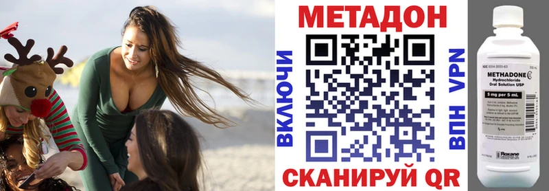 хочу наркоту  Первоуральск  Метадон белоснежный 