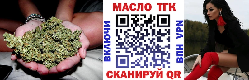 ссылка на мегу вход  Первоуральск  ТГК Wax 